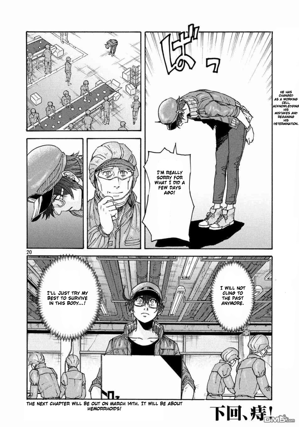 Hataraku Saibou BLACK chapter 20 page 20