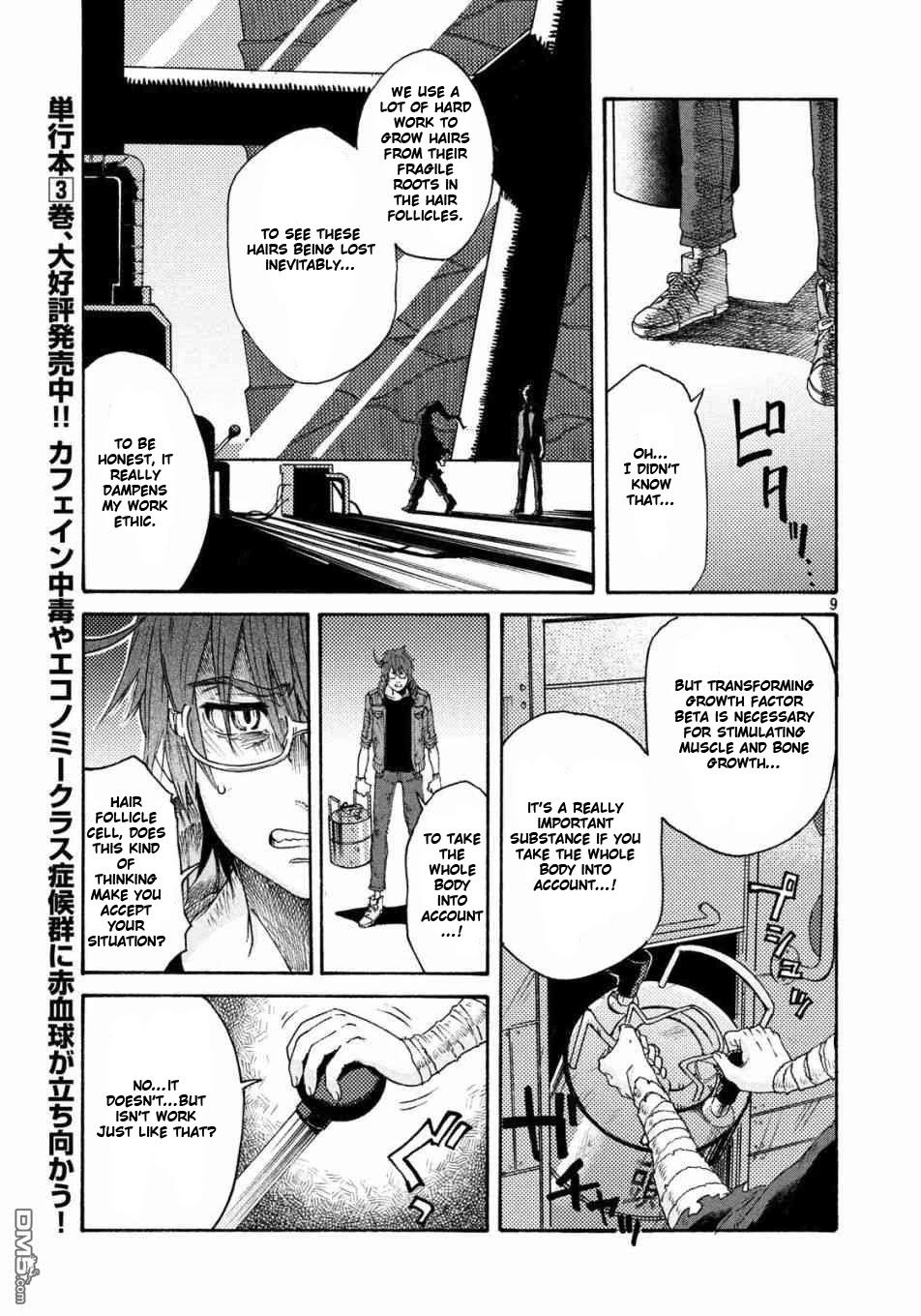 Hataraku Saibou BLACK chapter 20 page 9