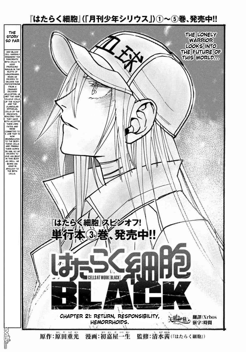 Hataraku Saibou BLACK chapter 21 page 1