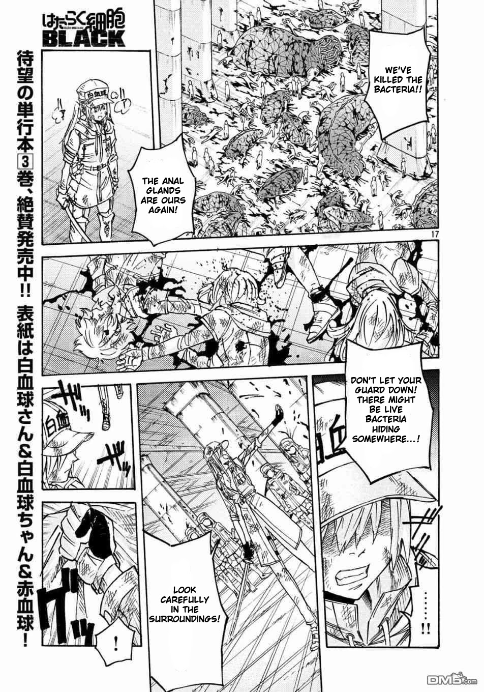 Hataraku Saibou BLACK chapter 21 page 17