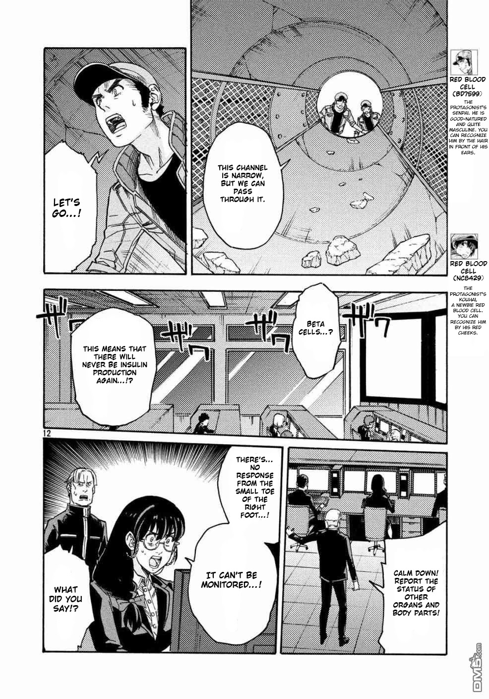 Hataraku Saibou BLACK chapter 25 page 12