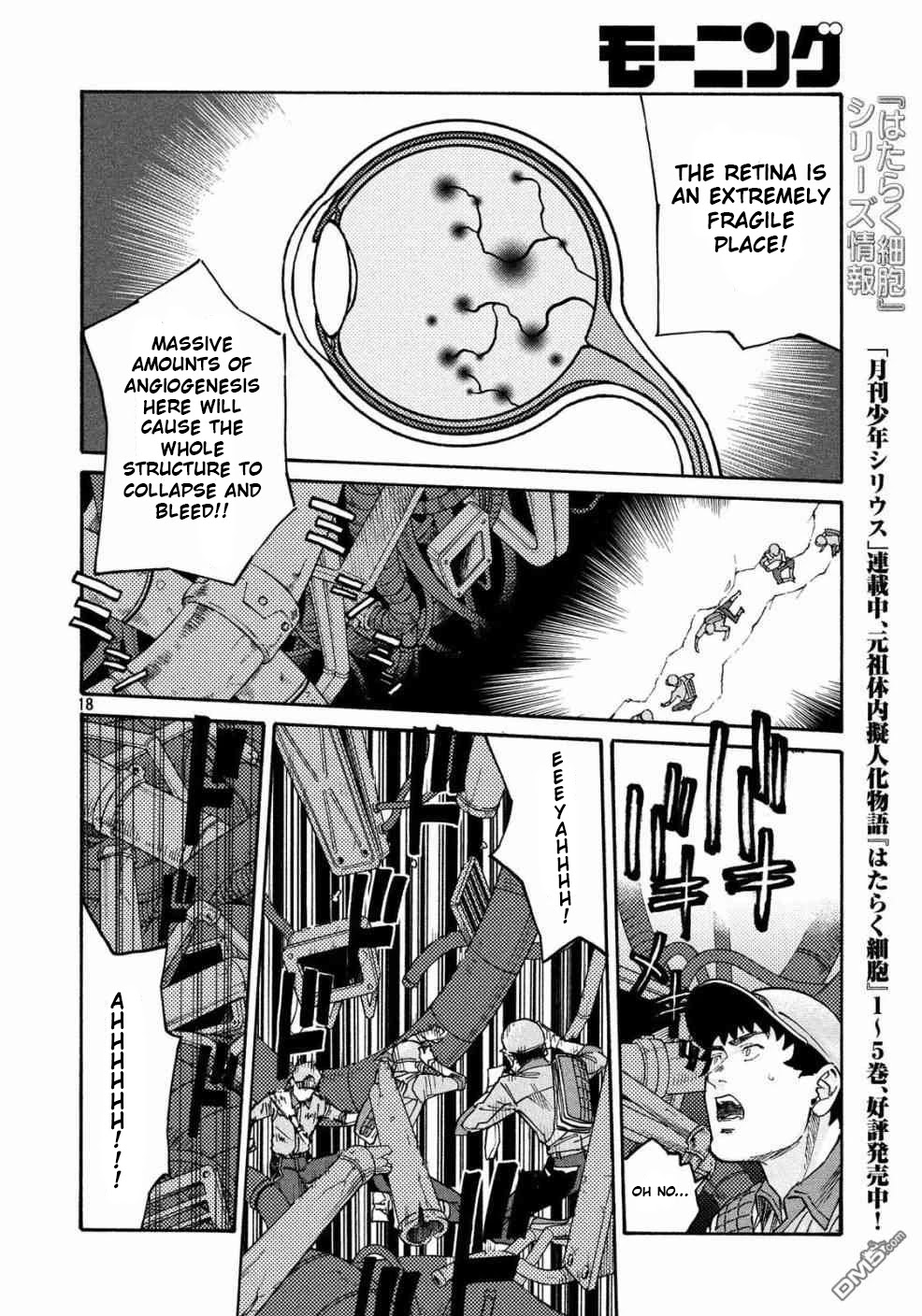 Hataraku Saibou BLACK chapter 25 page 17