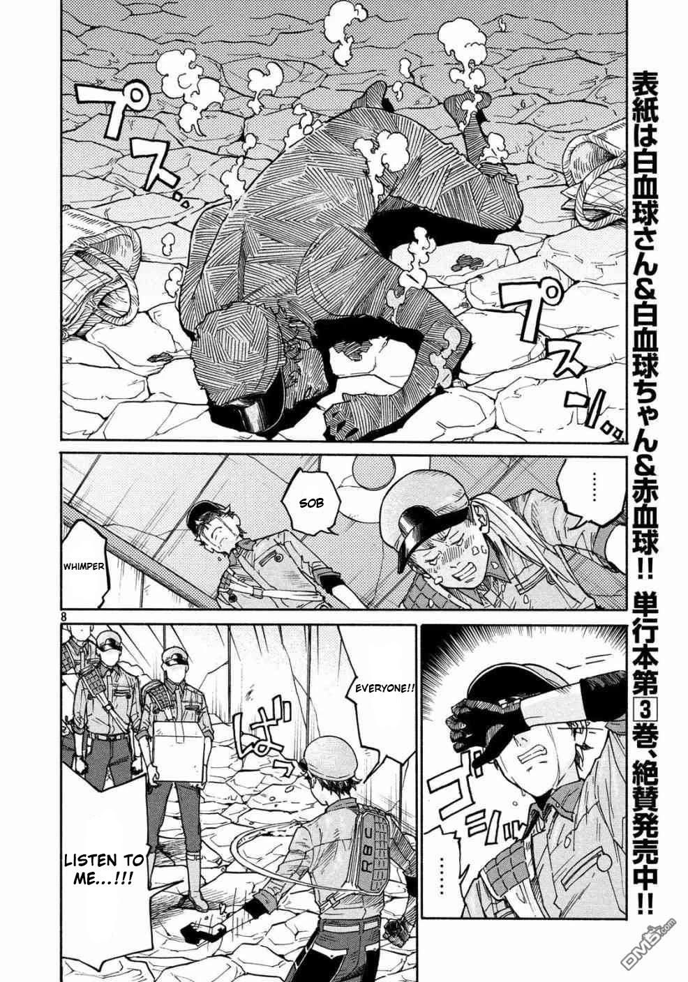 Hataraku Saibou BLACK chapter 25 page 8