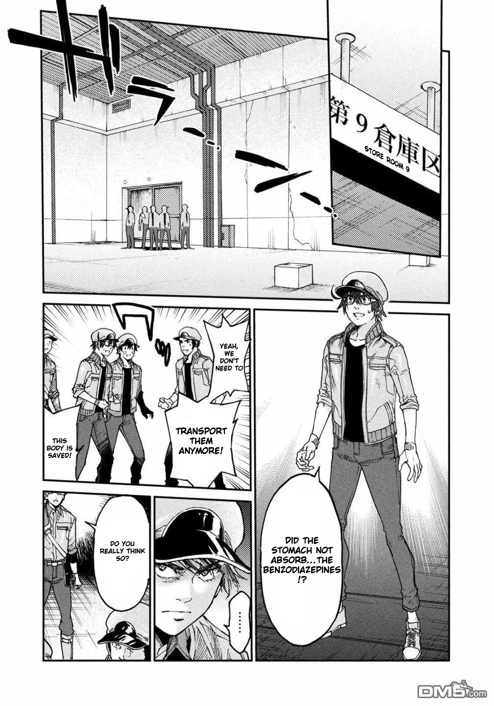 Hataraku Saibou BLACK chapter 32 page 14