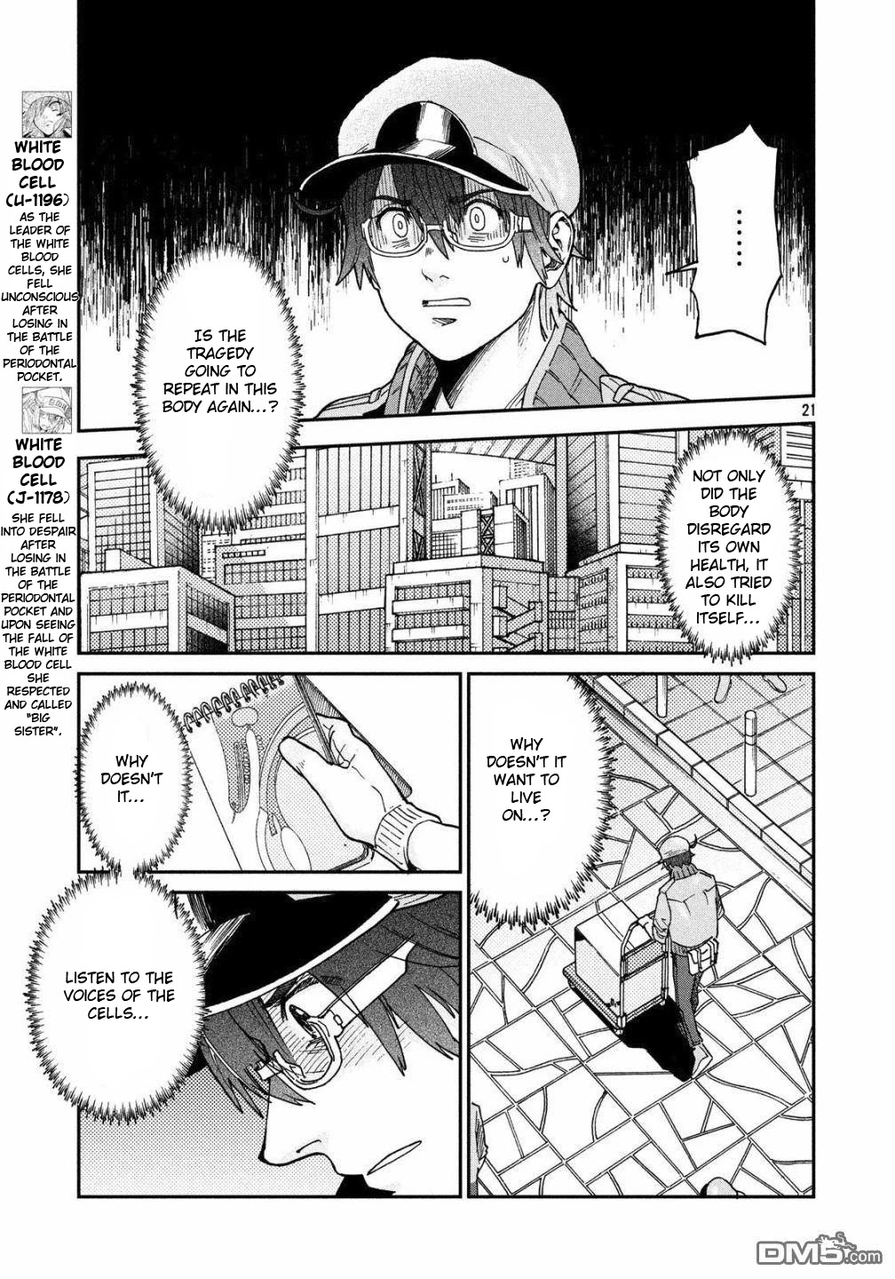 Hataraku Saibou BLACK chapter 32 page 22