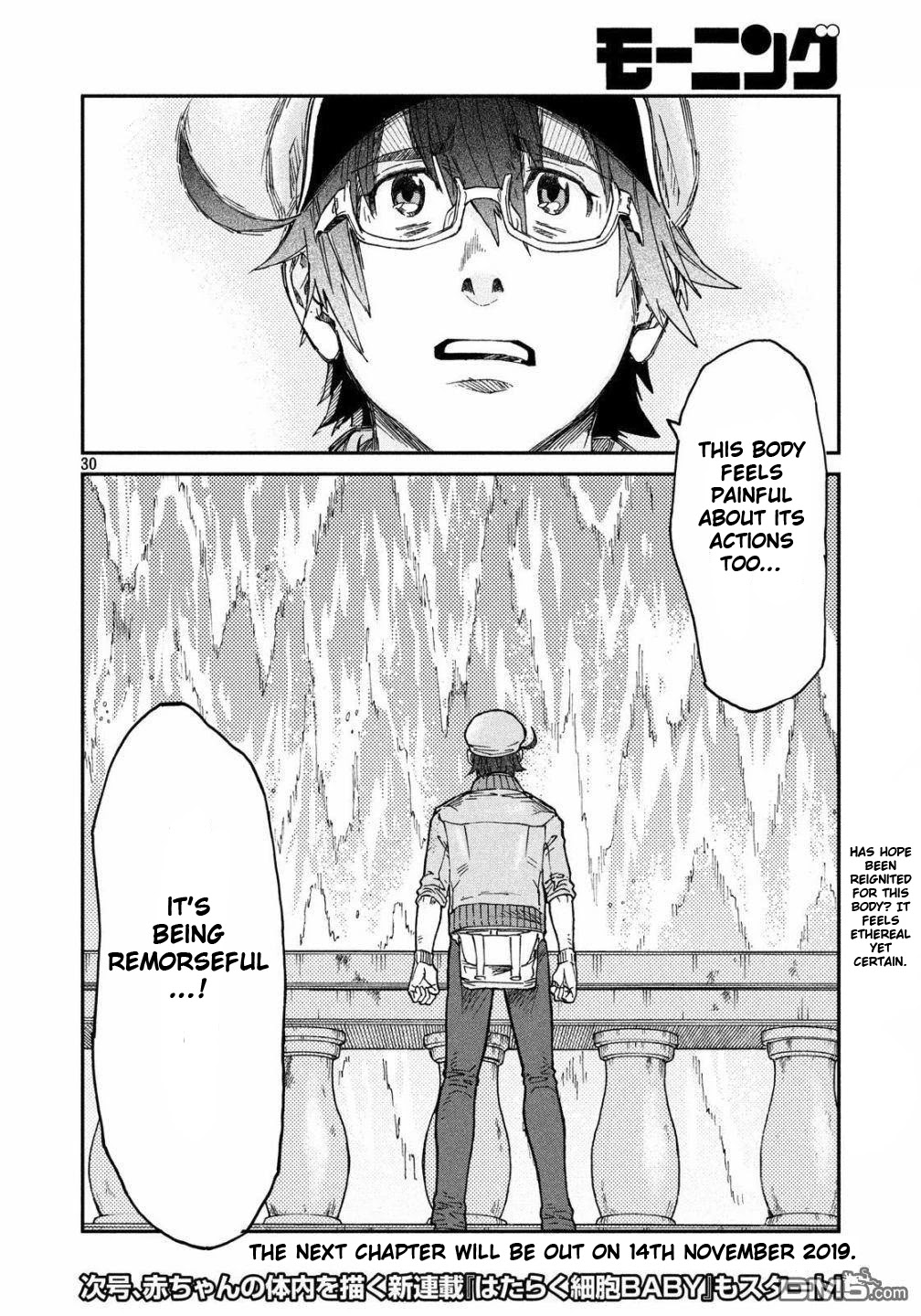 Hataraku Saibou BLACK chapter 32 page 31