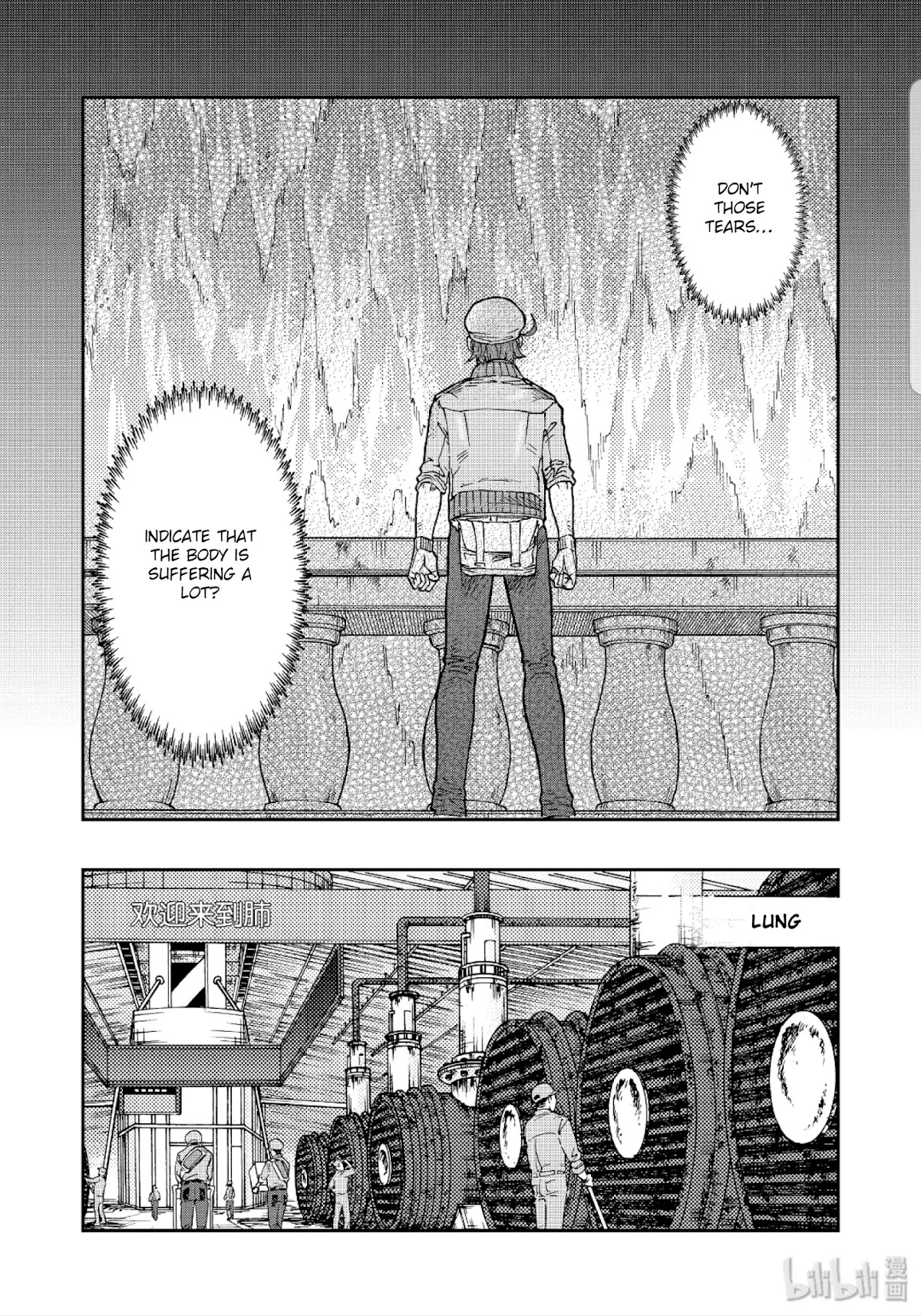 Hataraku Saibou BLACK chapter 33 page 11