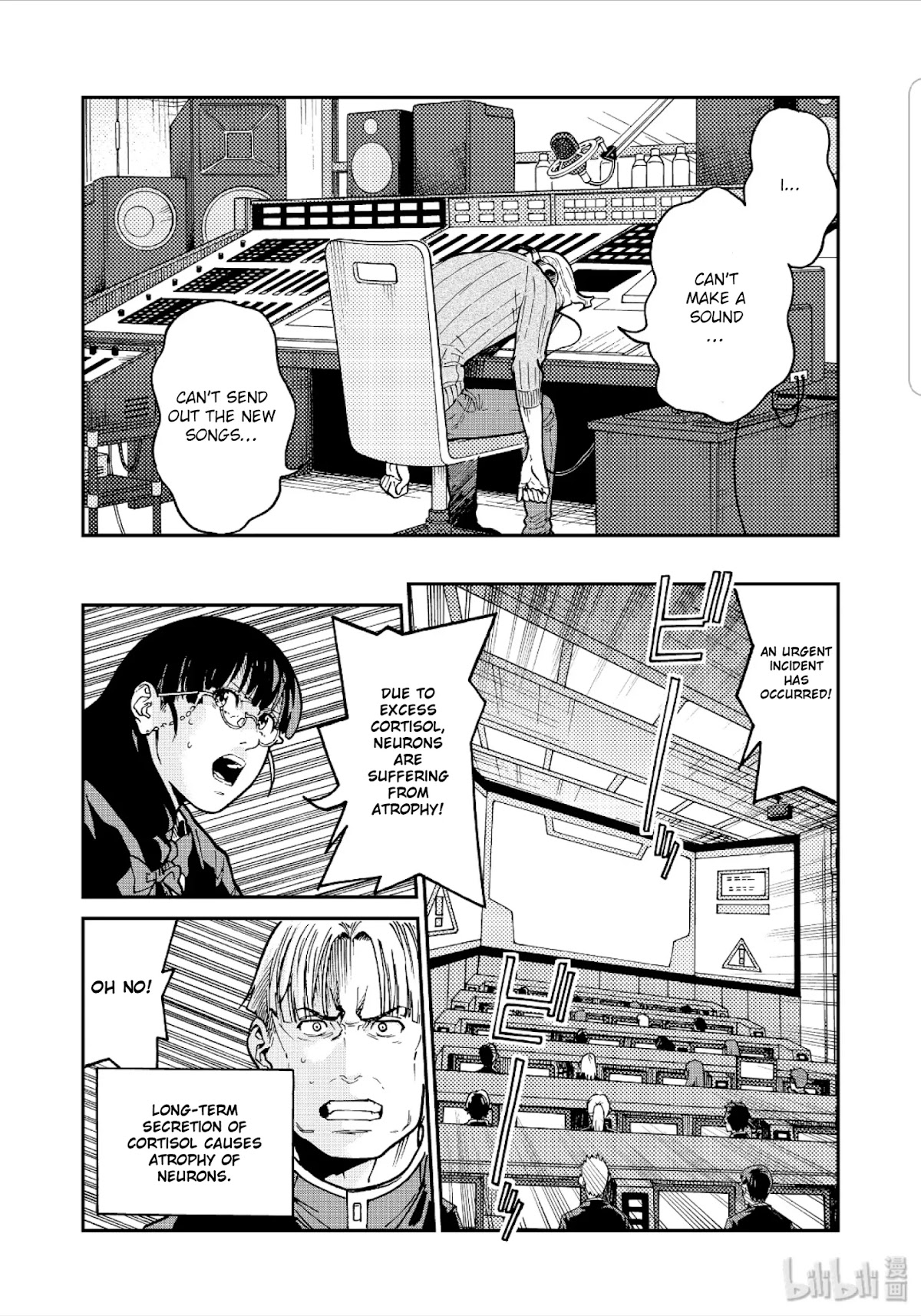 Hataraku Saibou BLACK chapter 33 page 27