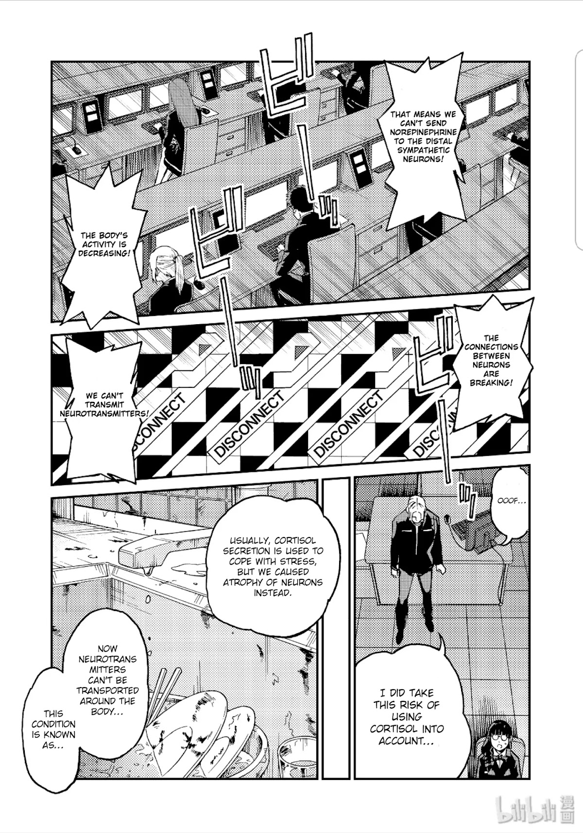 Hataraku Saibou BLACK chapter 33 page 28