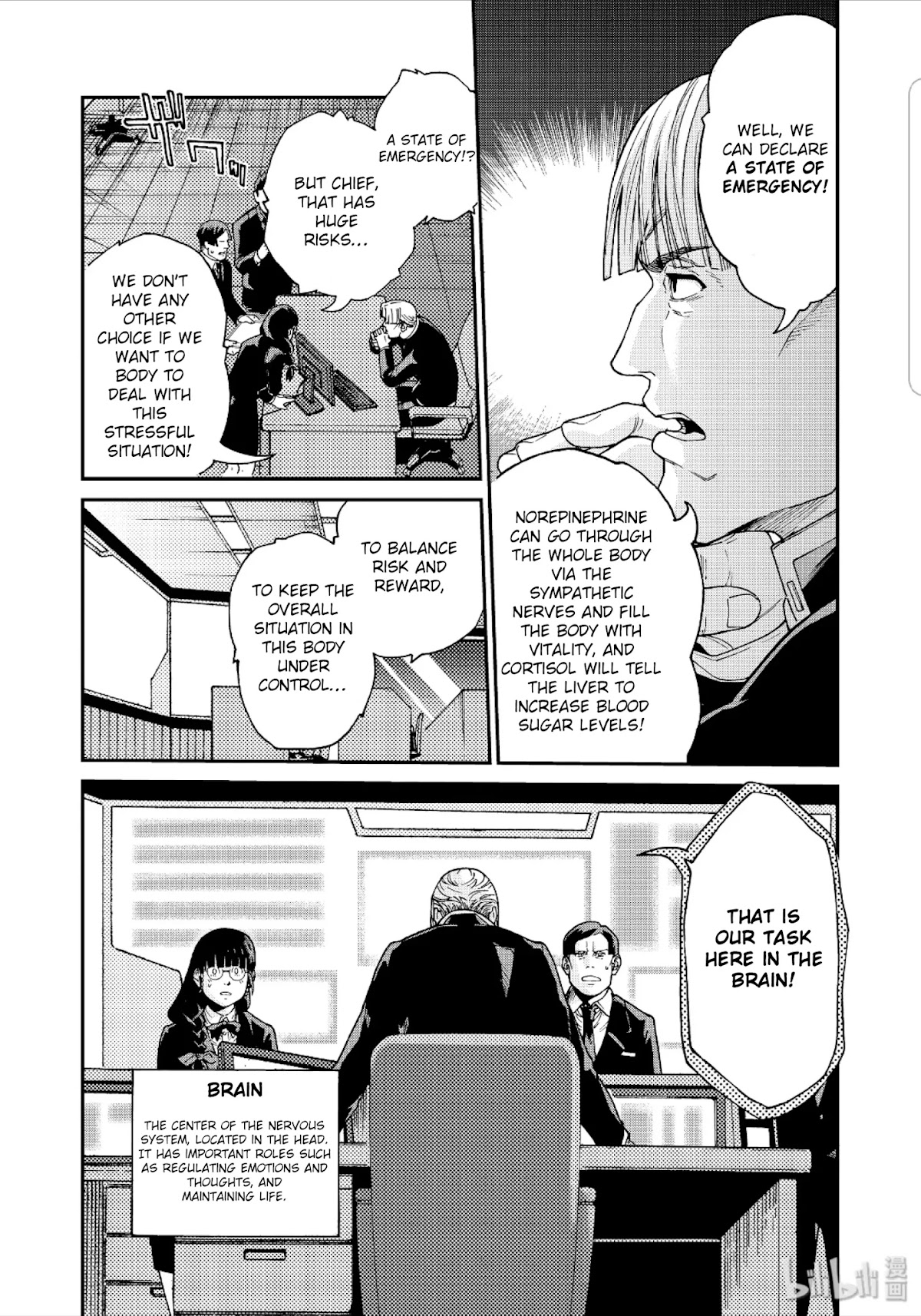 Hataraku Saibou BLACK chapter 33 page 3