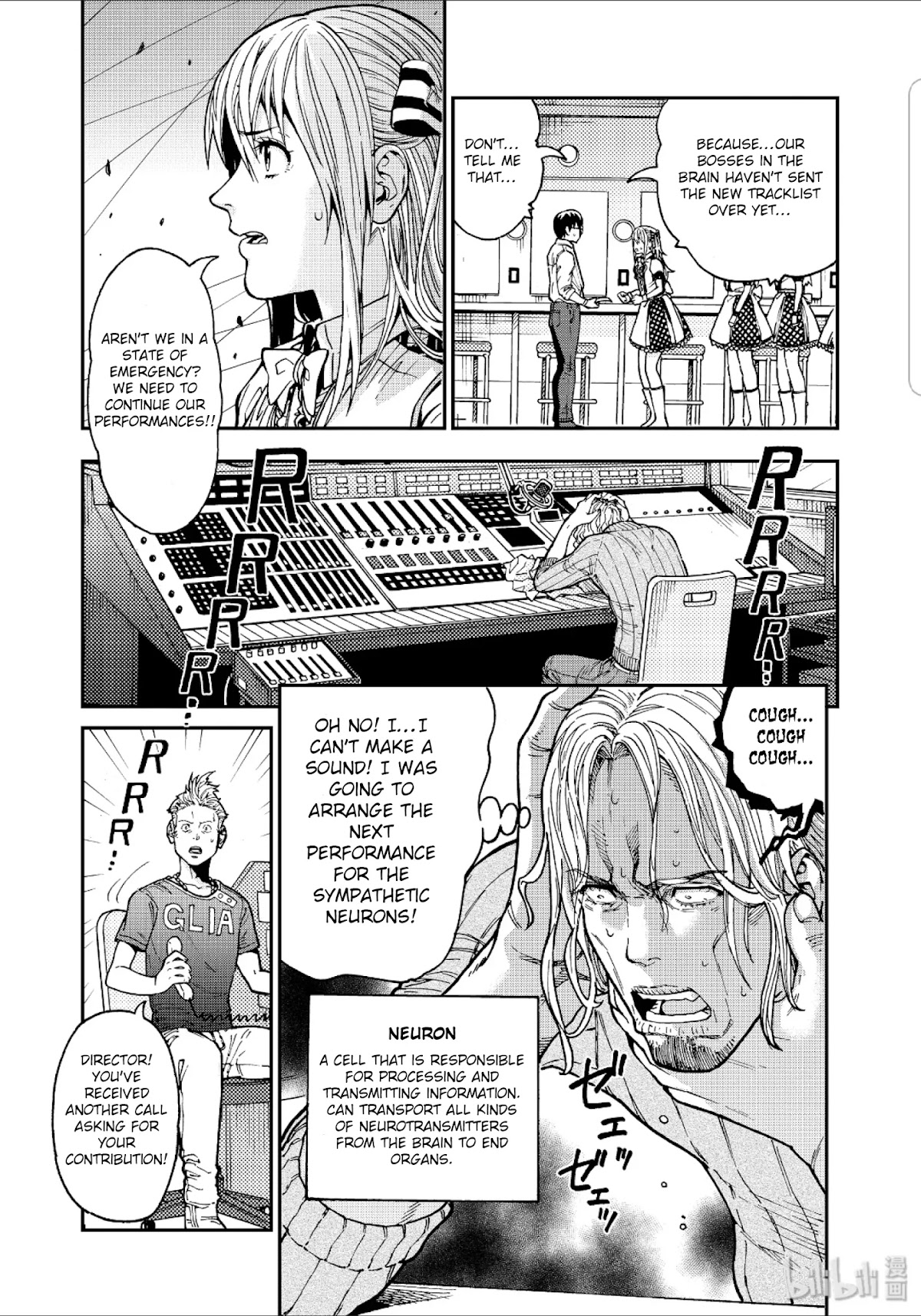 Hataraku Saibou BLACK chapter 33 page 6