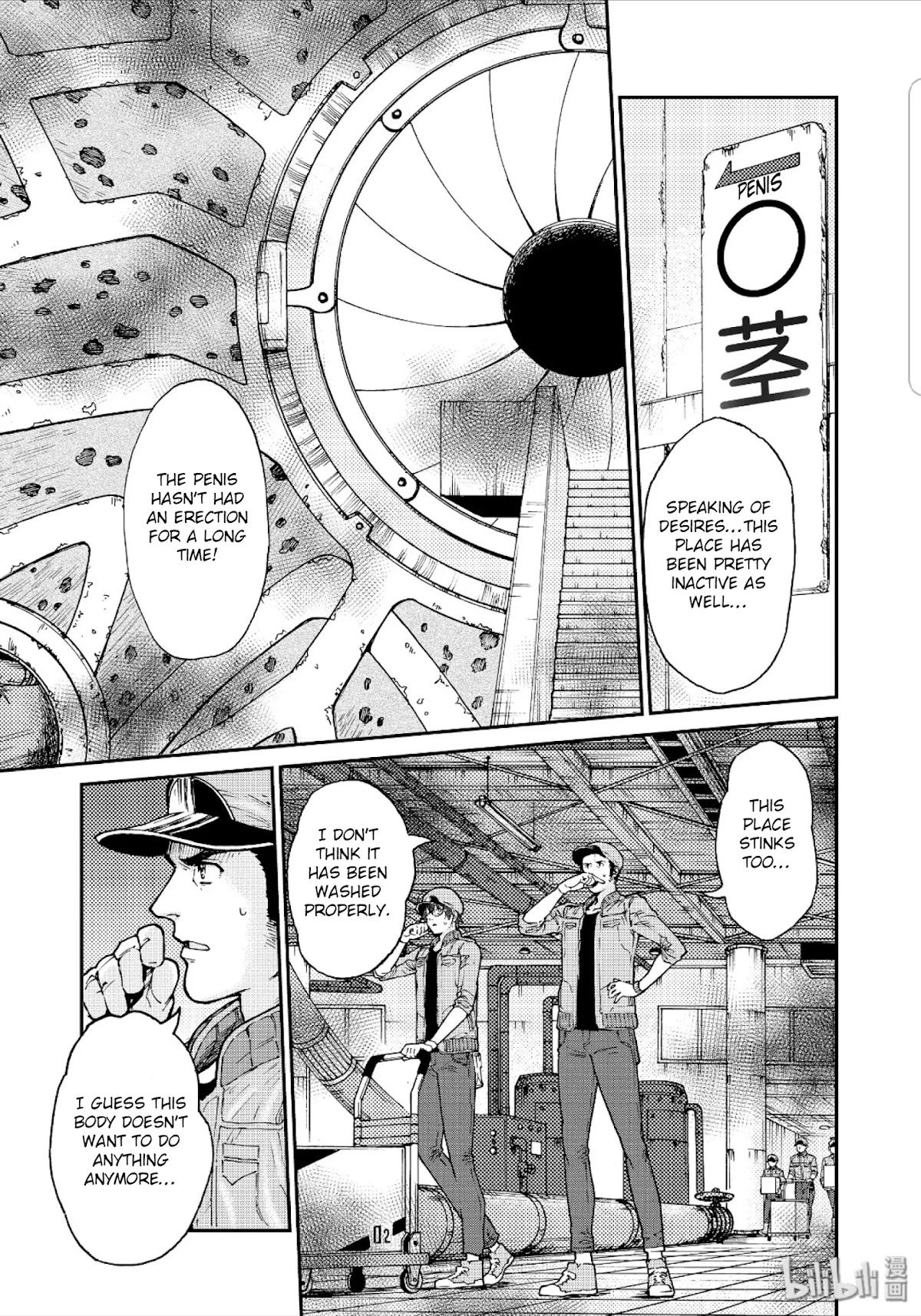 Hataraku Saibou BLACK chapter 33 page 8