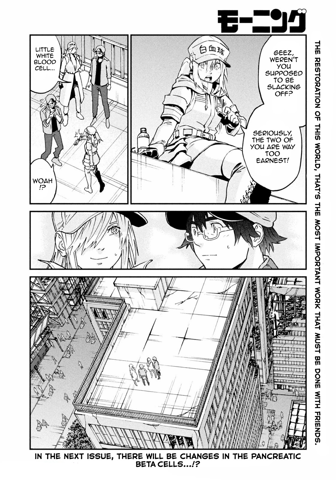 Hataraku Saibou BLACK chapter 43 page 20