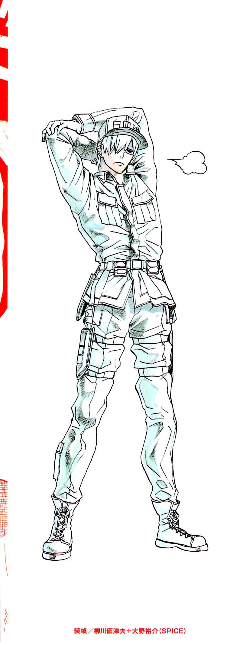 Hataraku Saibou chapter 1 page 3