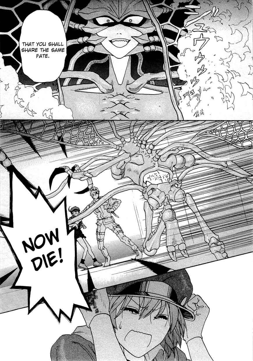 Hataraku Saibou chapter 1 page 47