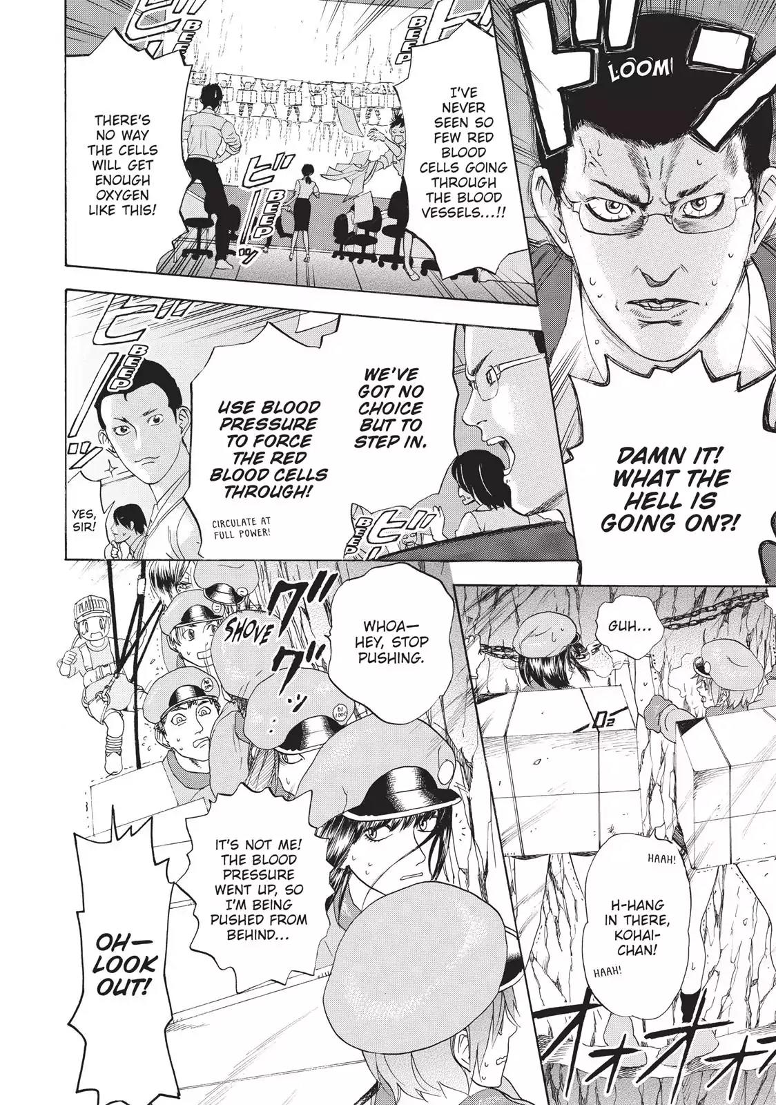 Hataraku Saibou chapter 18 page 7