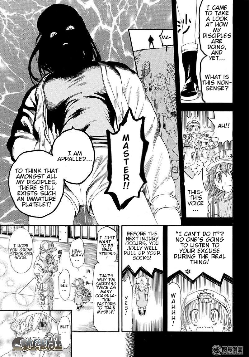 Hataraku Saibou chapter 26 page 11