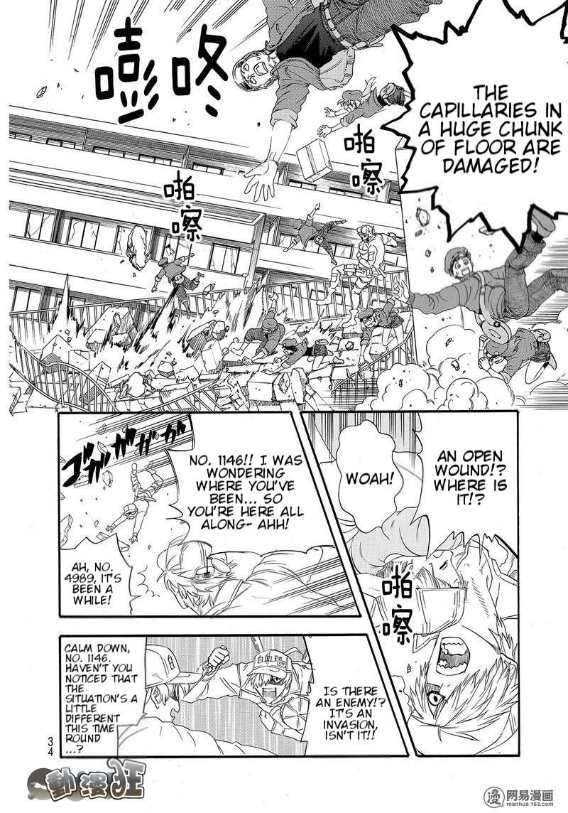 Hataraku Saibou chapter 26 page 14
