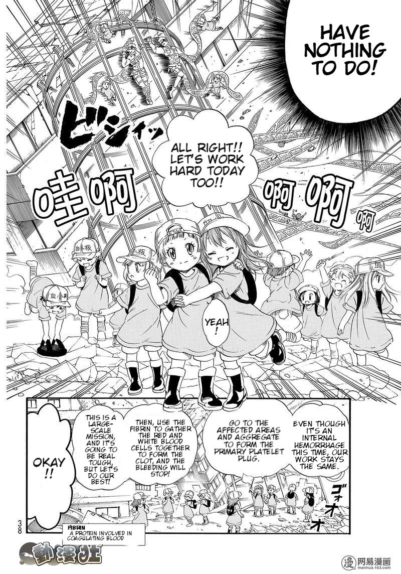 Hataraku Saibou chapter 26 page 18