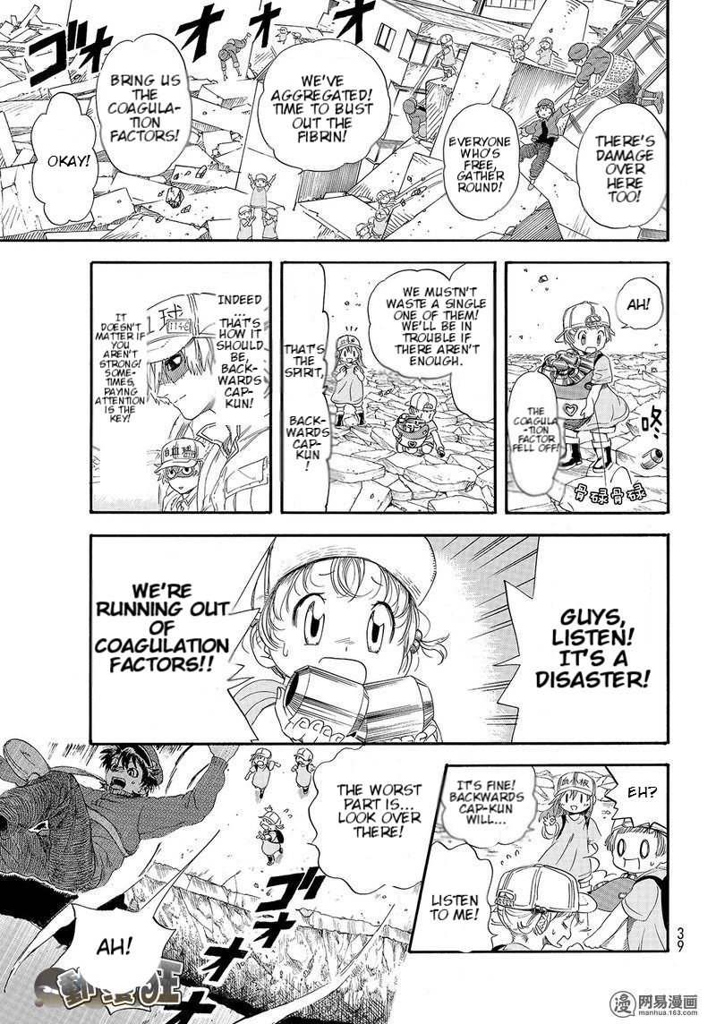 Hataraku Saibou chapter 26 page 19