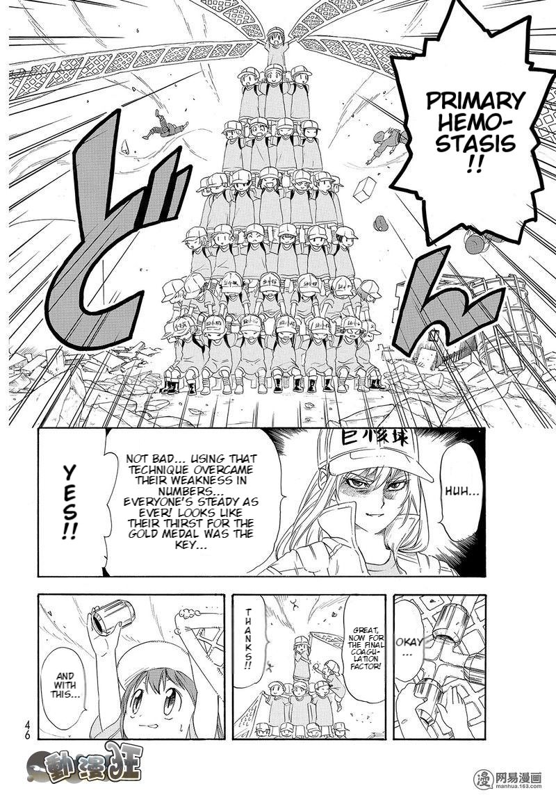 Hataraku Saibou chapter 26 page 26