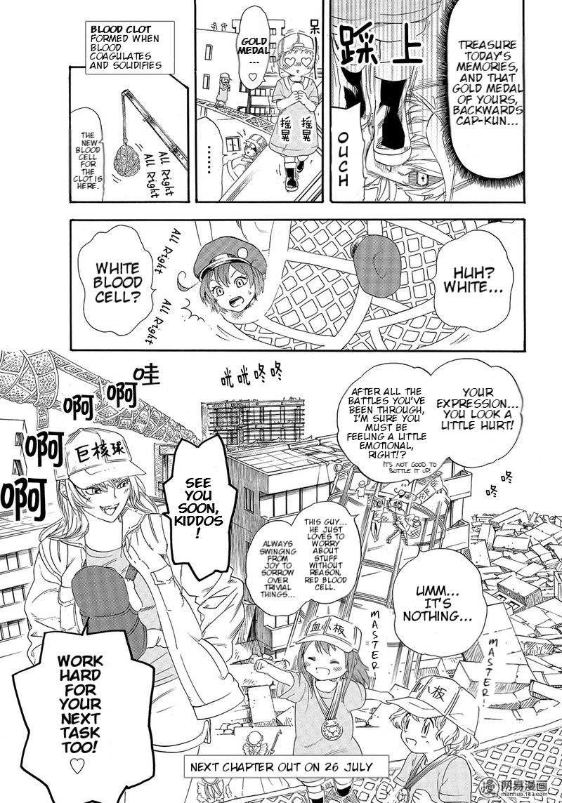 Hataraku Saibou chapter 26 page 35