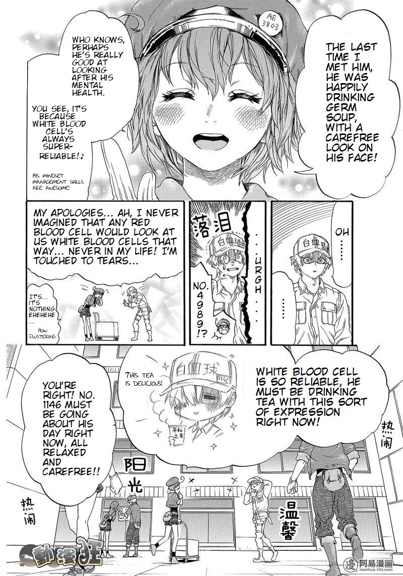 Hataraku Saibou chapter 26 page 4