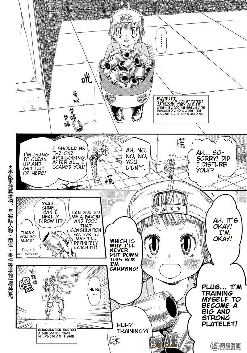 Hataraku Saibou chapter 26 page 8