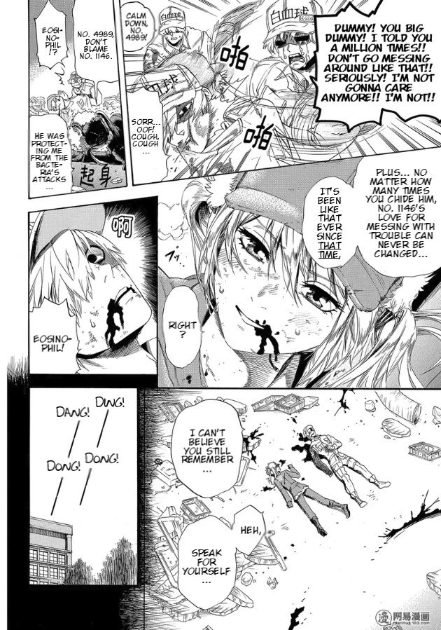 Hataraku Saibou chapter 27 page 2