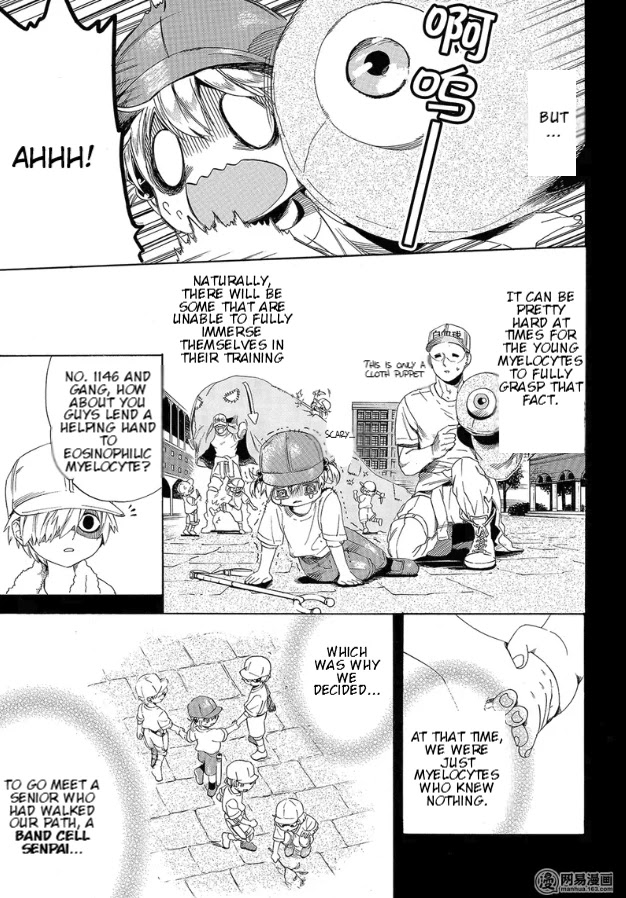Hataraku Saibou chapter 27 page 5