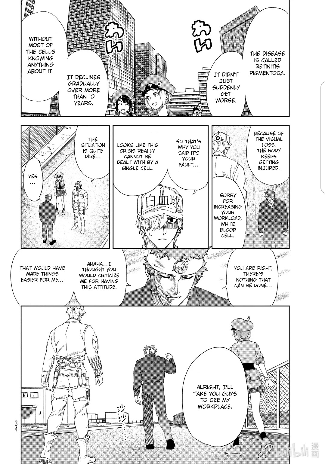 Hataraku Saibou chapter 28 page 13