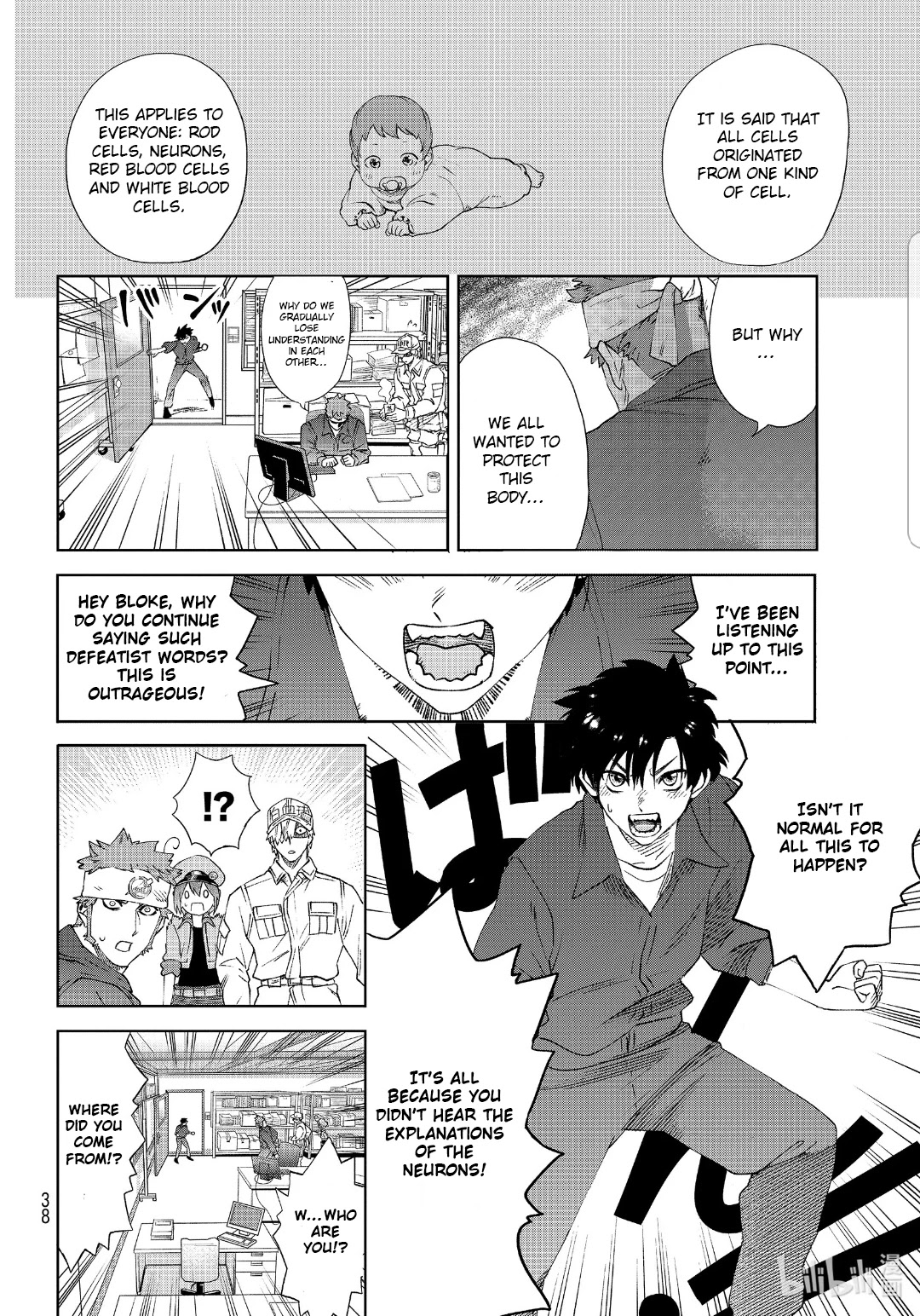 Hataraku Saibou chapter 28 page 17