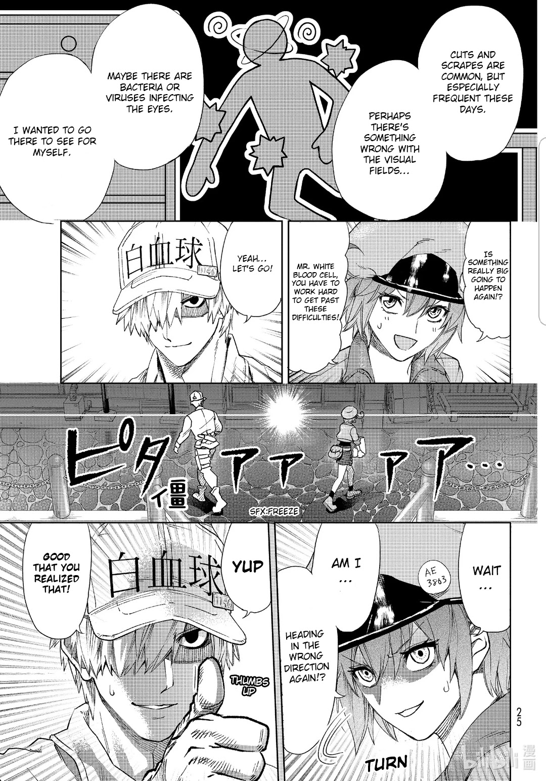 Hataraku Saibou chapter 28 page 6
