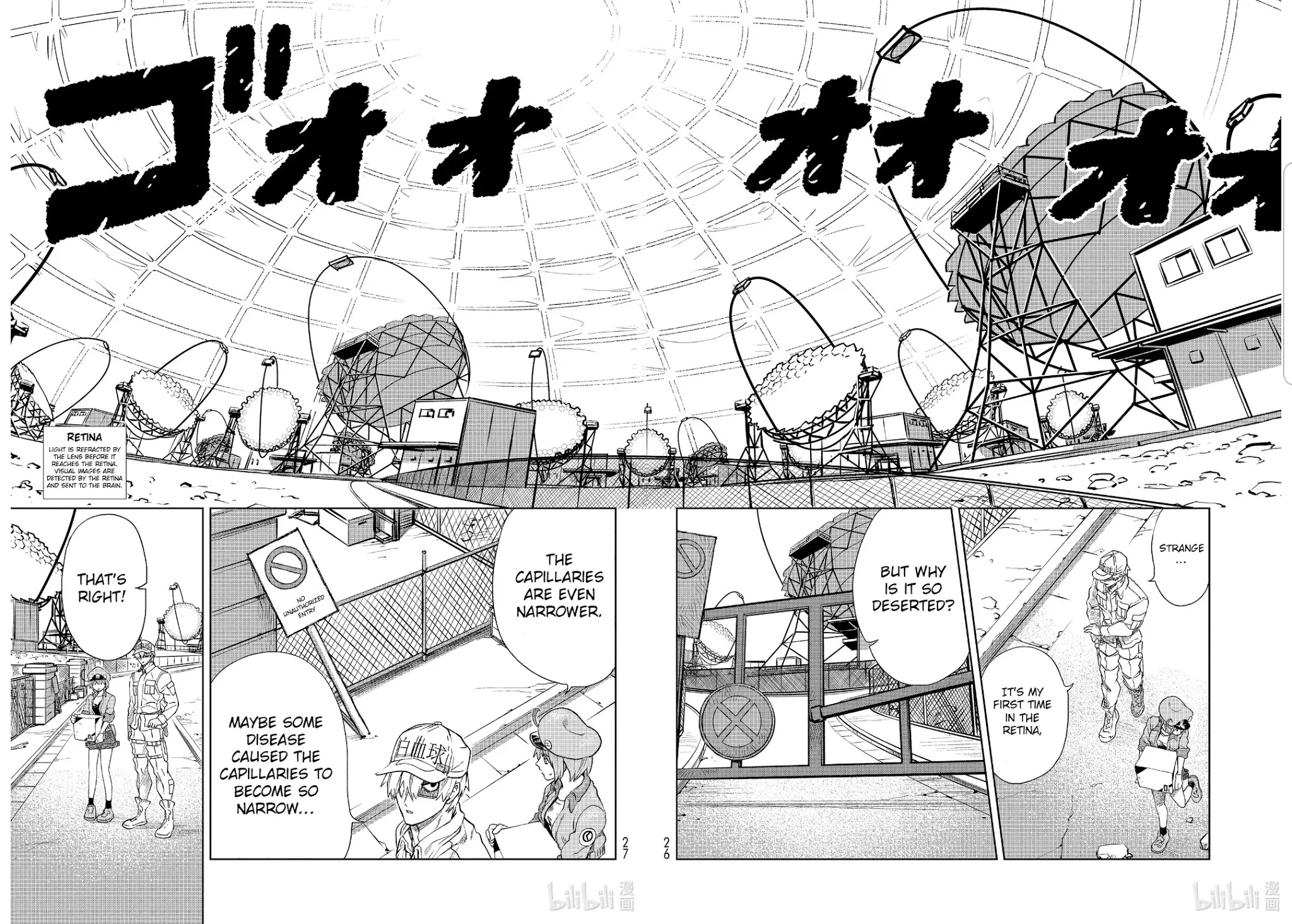 Hataraku Saibou chapter 28 page 7