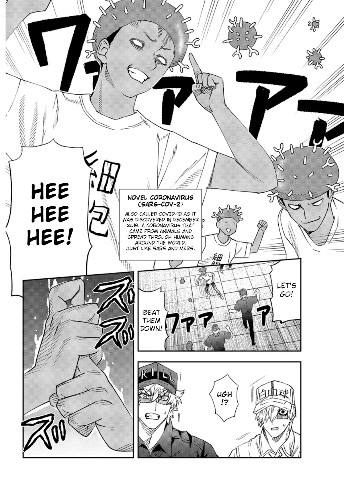 Hataraku Saibou chapter 29 page 9