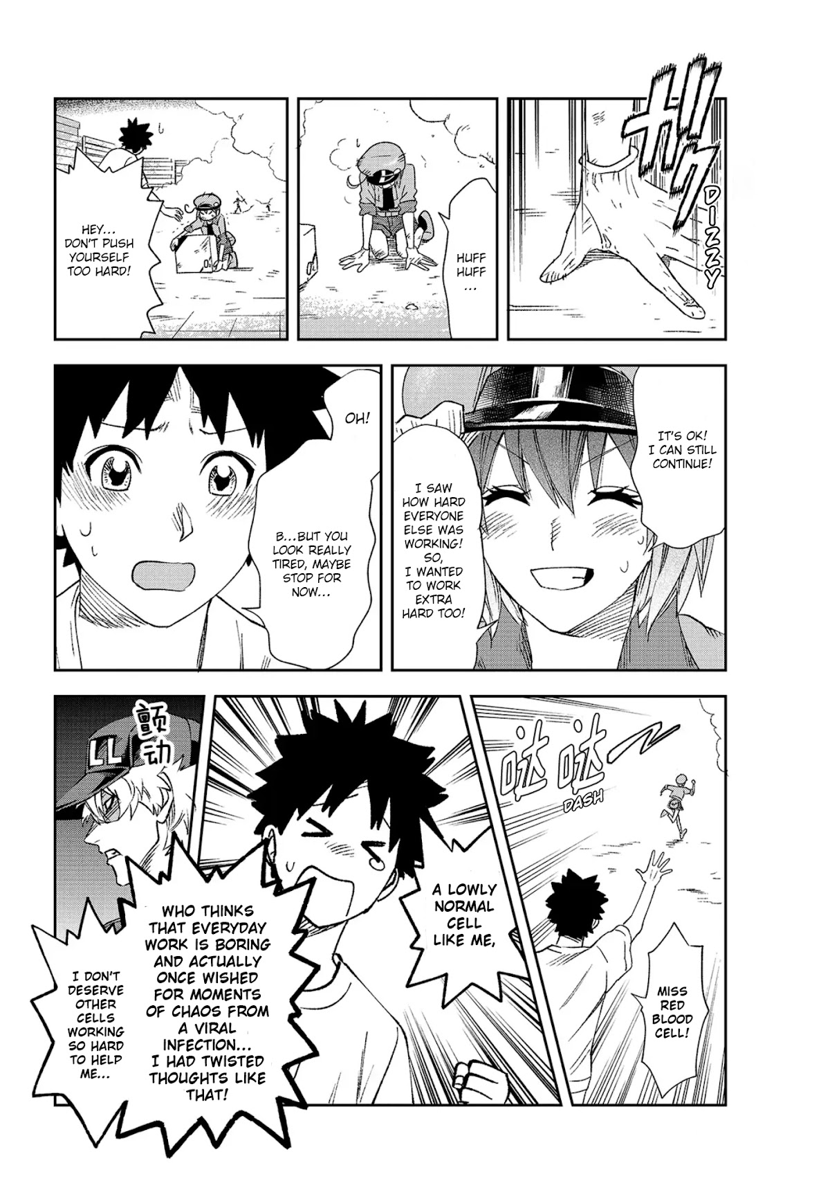 Hataraku Saibou chapter 30 page 11