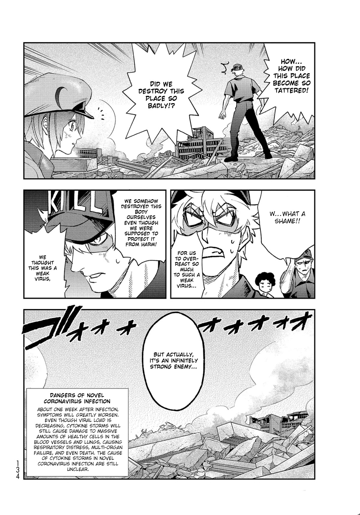 Hataraku Saibou chapter 30 page 18