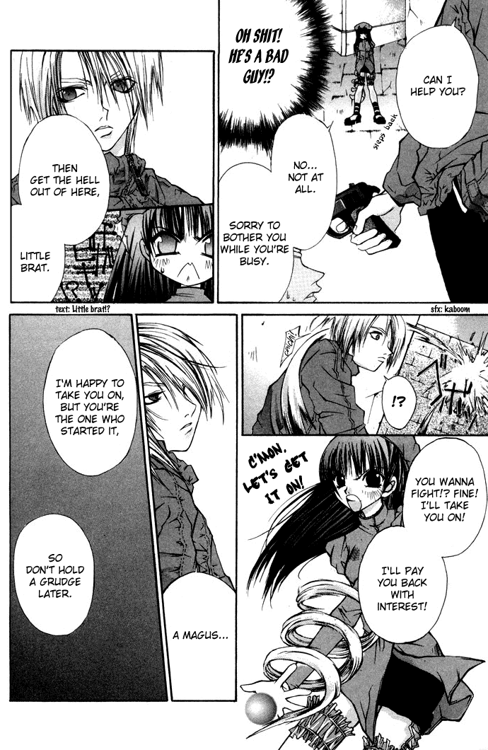 Hatenkou Yuugi chapter 1 page 12