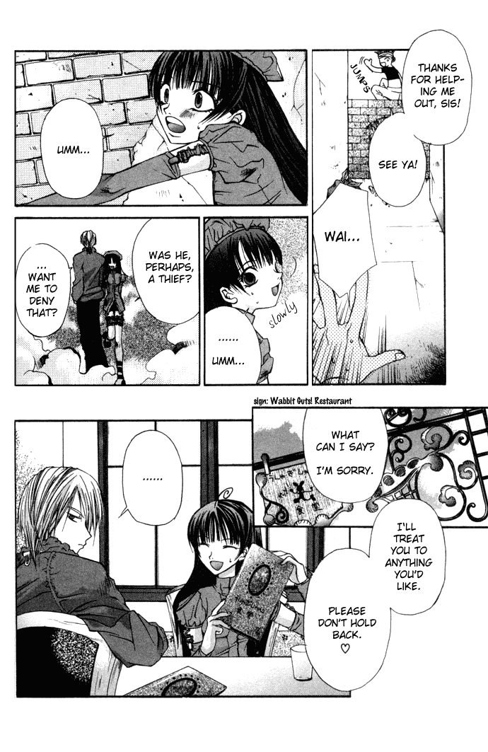 Hatenkou Yuugi chapter 1 page 14