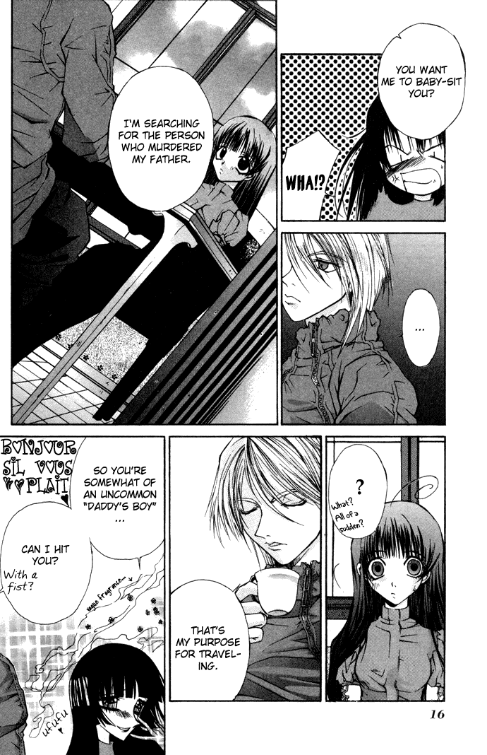 Hatenkou Yuugi chapter 1 page 16