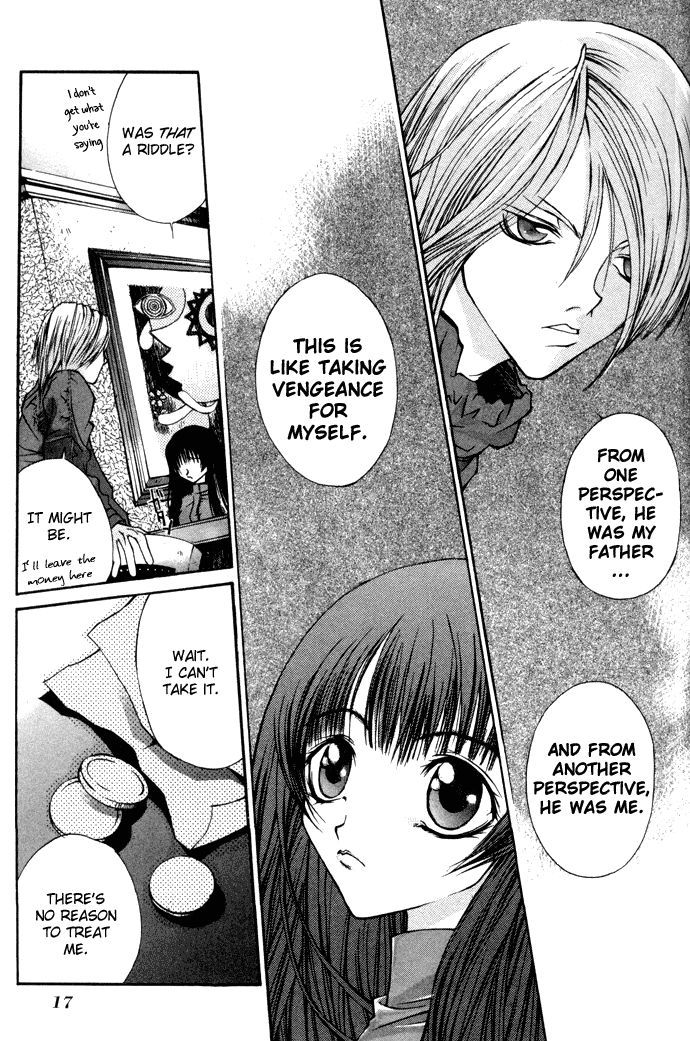 Hatenkou Yuugi chapter 1 page 17