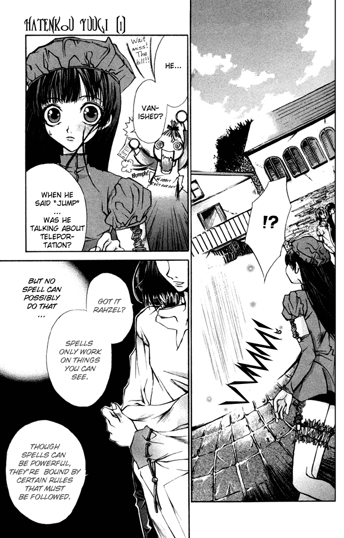Hatenkou Yuugi chapter 1 page 19