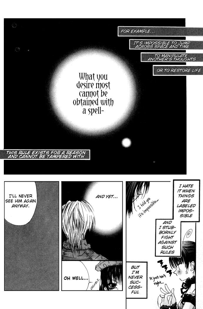Hatenkou Yuugi chapter 1 page 20