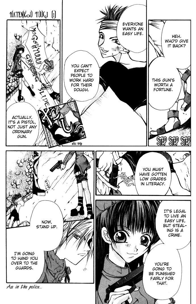 Hatenkou Yuugi chapter 1 page 23