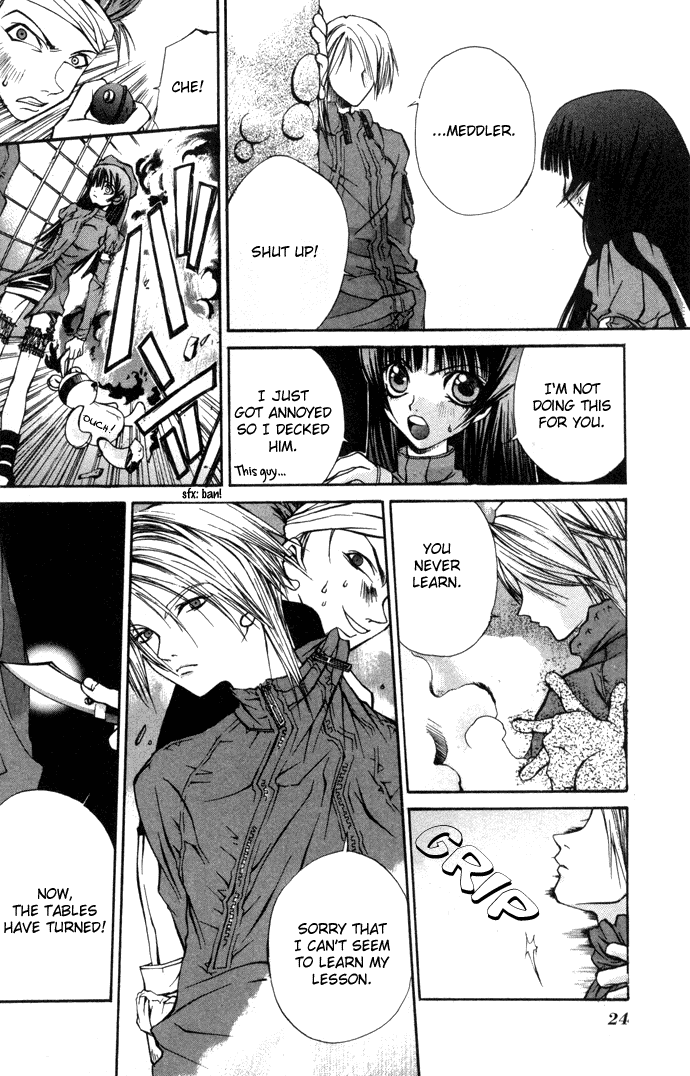 Hatenkou Yuugi chapter 1 page 24