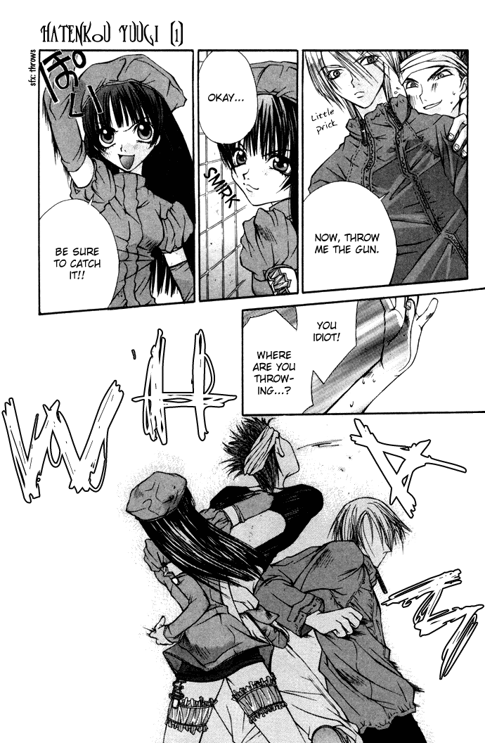 Hatenkou Yuugi chapter 1 page 25