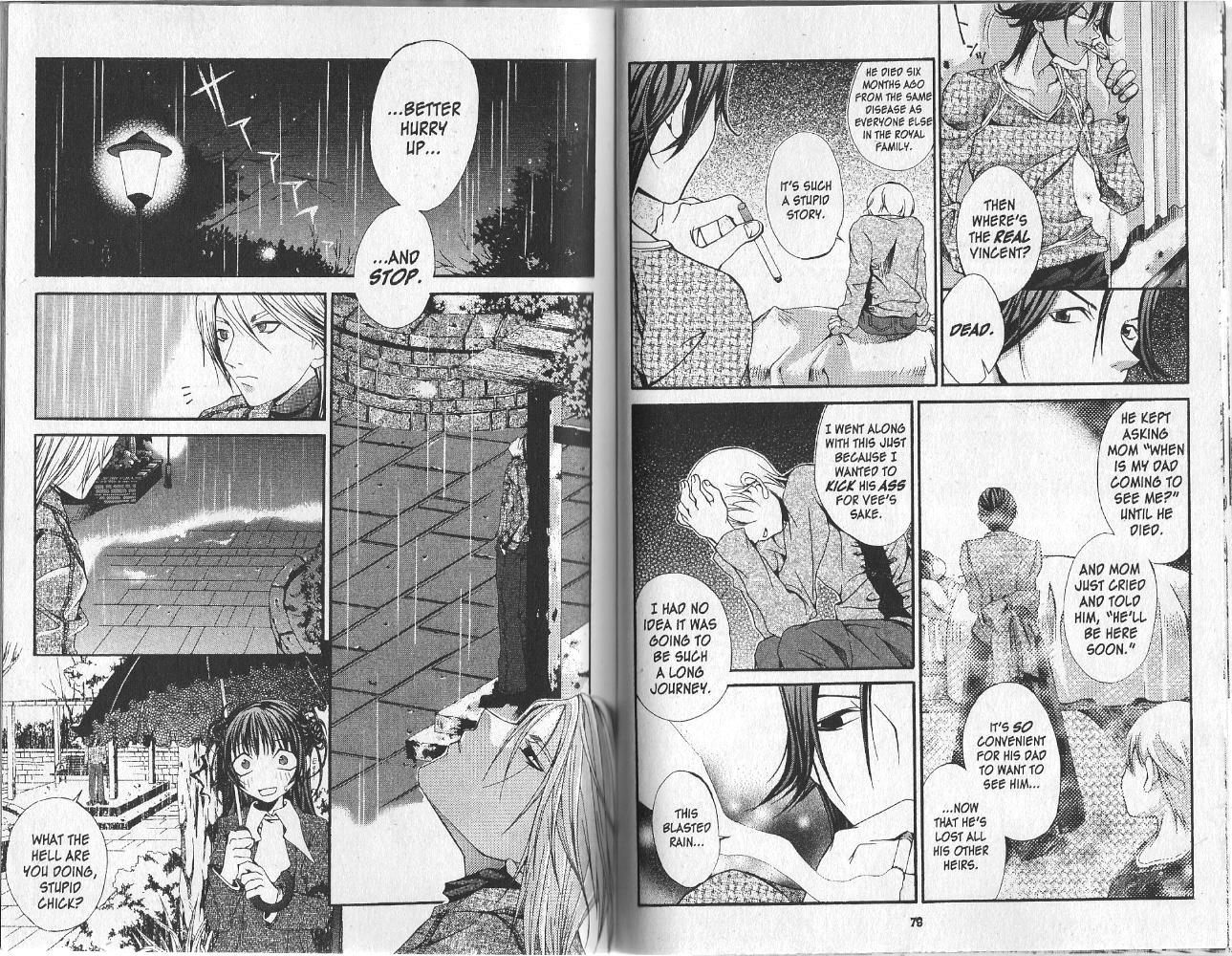 Hatenkou Yuugi chapter 10 page 8