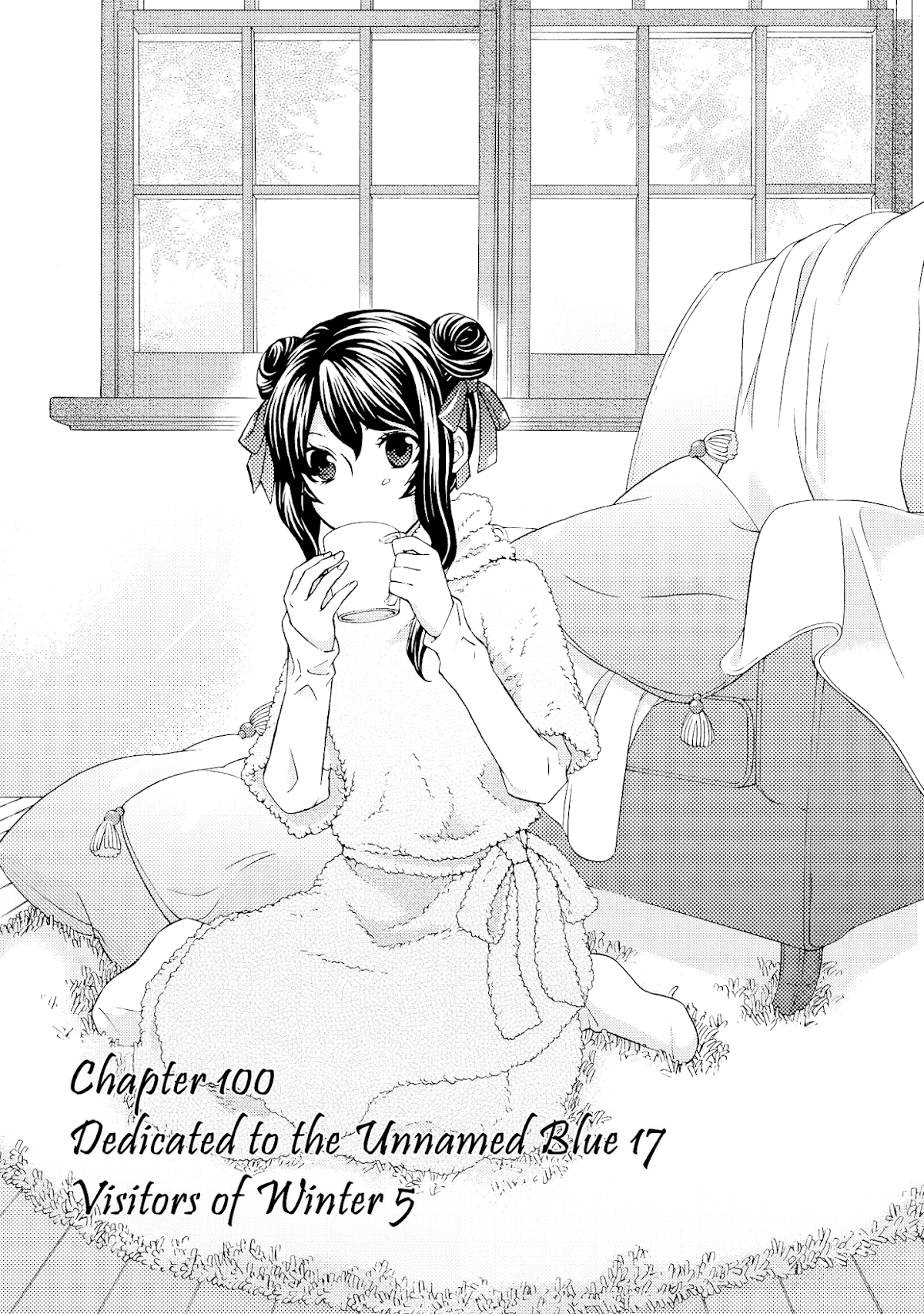 Hatenkou Yuugi chapter 100 page 2