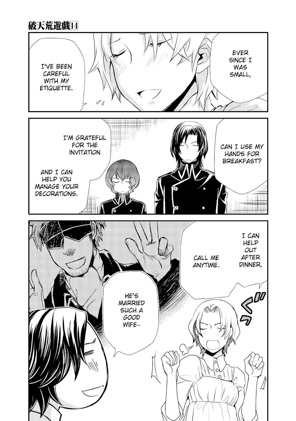 Hatenkou Yuugi chapter 100 page 4