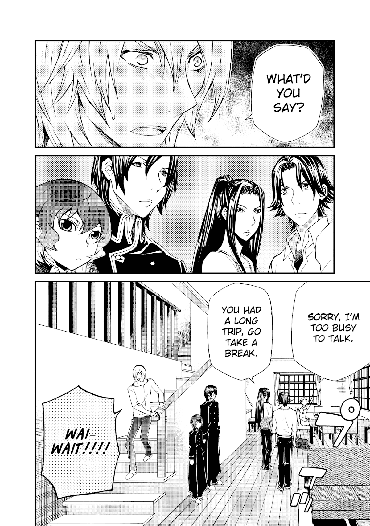 Hatenkou Yuugi chapter 100 page 7